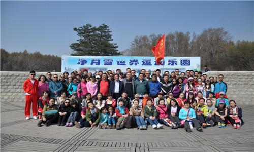 首页 | J9集团有限公司官网