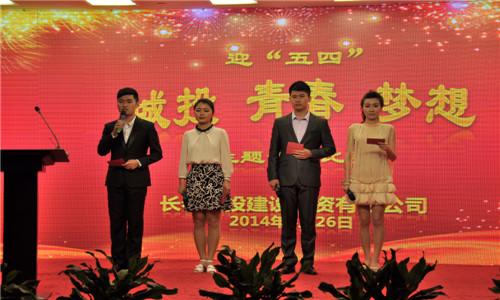 首页 | J9集团有限公司官网