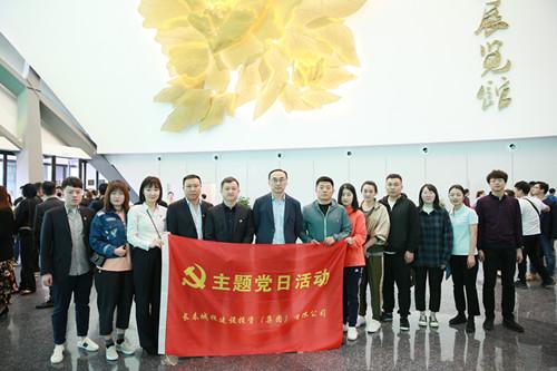 首页 | J9集团有限公司官网