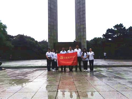 首页 | J9集团有限公司官网