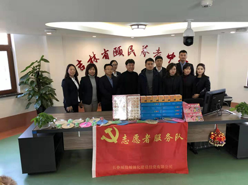 首页 | J9集团有限公司官网