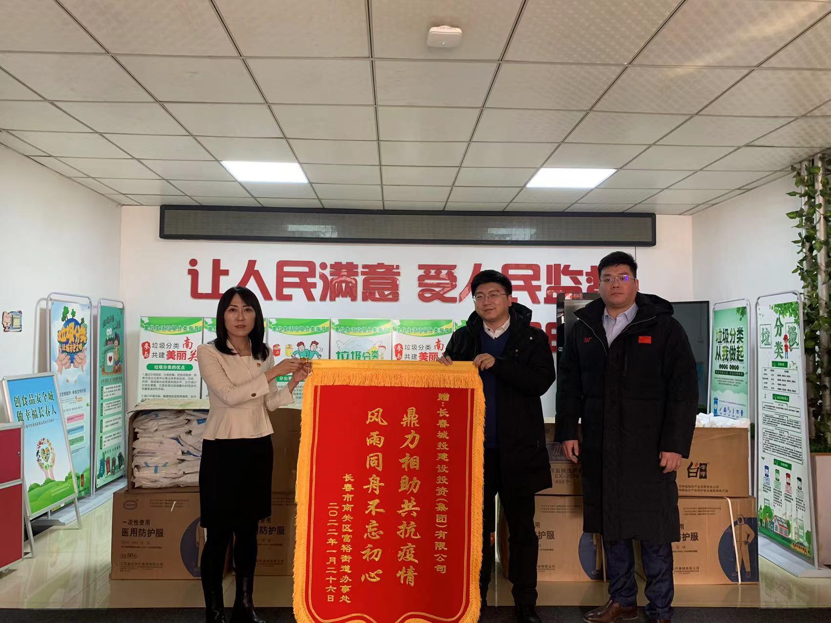 首页 | J9集团有限公司官网