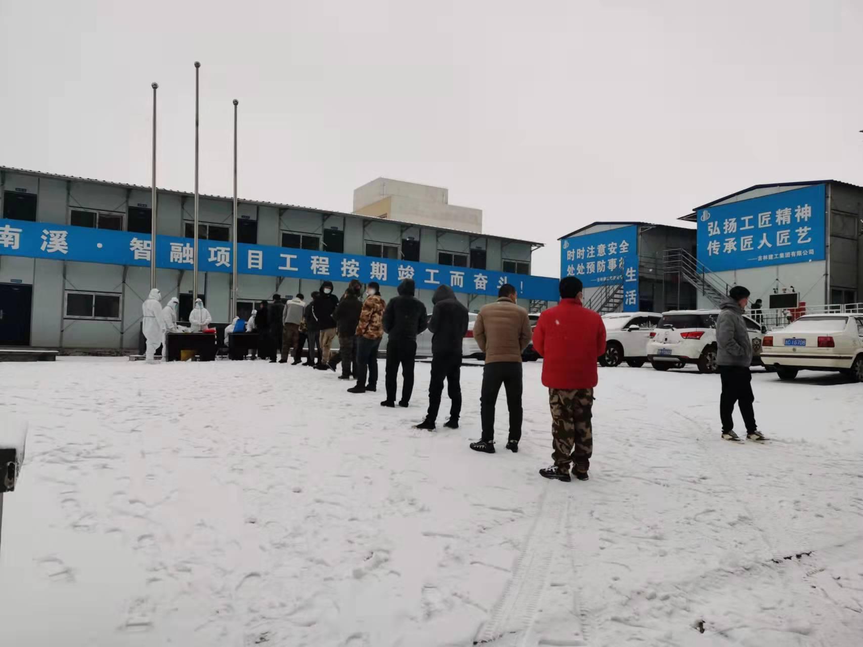 首页 | J9集团有限公司官网