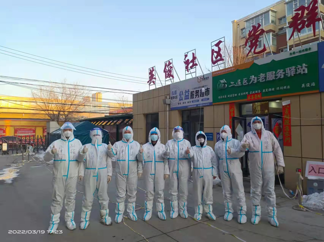 首页 | J9集团有限公司官网