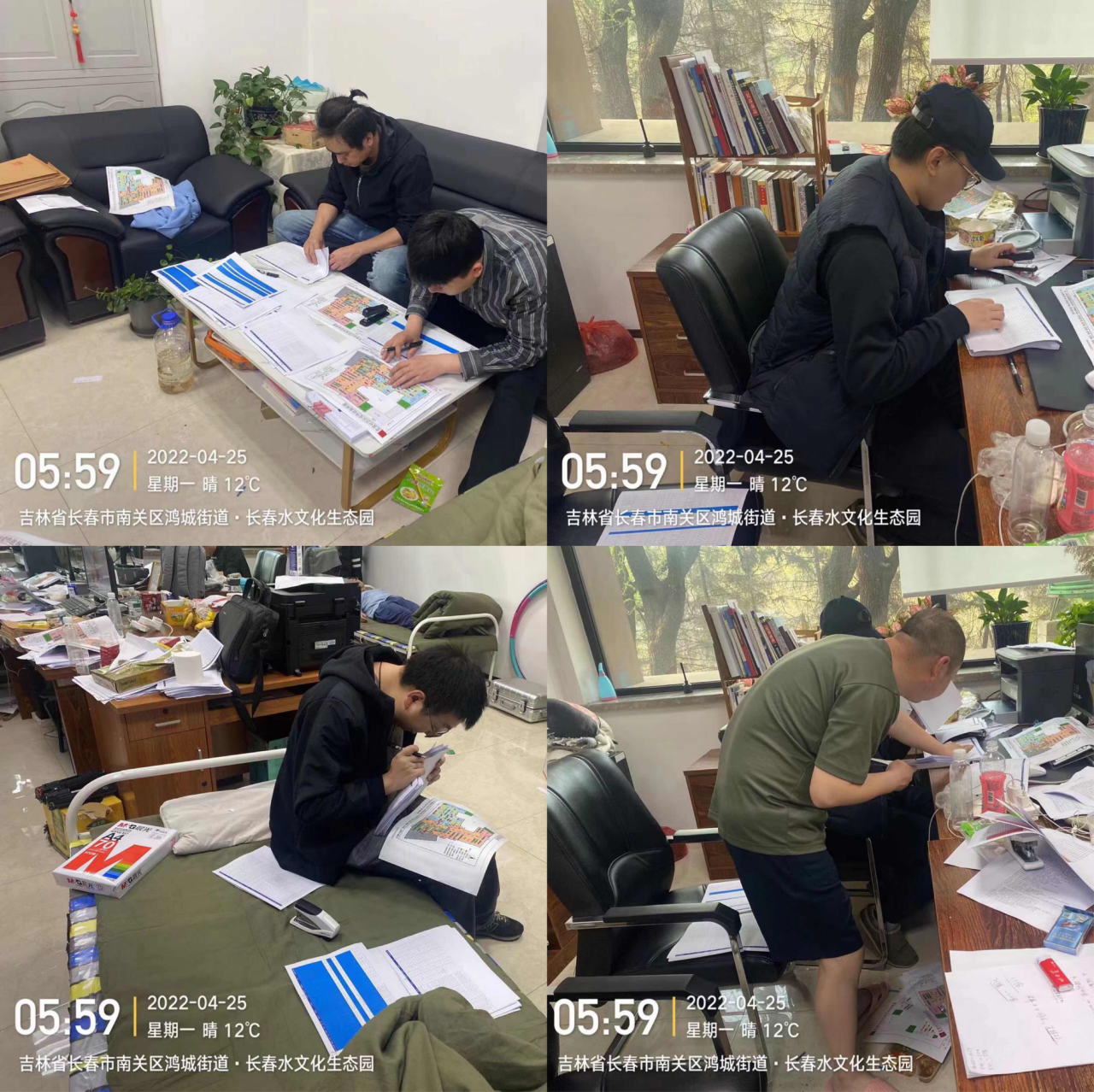 首页 | J9集团有限公司官网