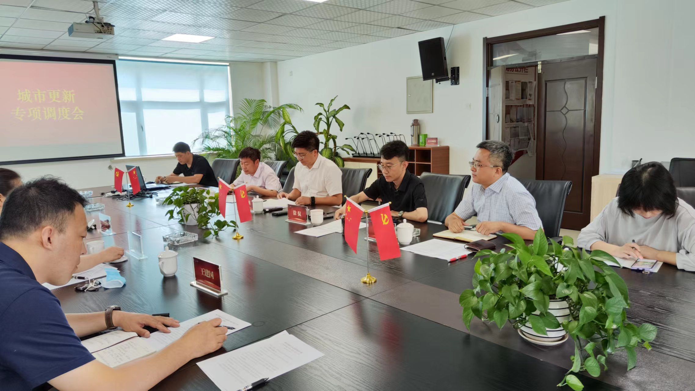 首页 | J9集团有限公司官网