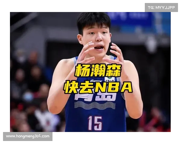 杨瀚森美方经纪人透露他专注篮球 NBA成功概率超七成 杨瀚森美方经纪人透露他专注篮球 NBA成功概率超七成