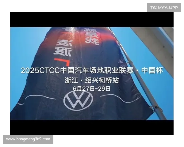 CTCC中国杯绍兴站暴雨中断,高华阳乱中斩获赛季首冠 CTCC中国杯绍兴站暴雨中断,高华阳乱中斩获赛季首冠